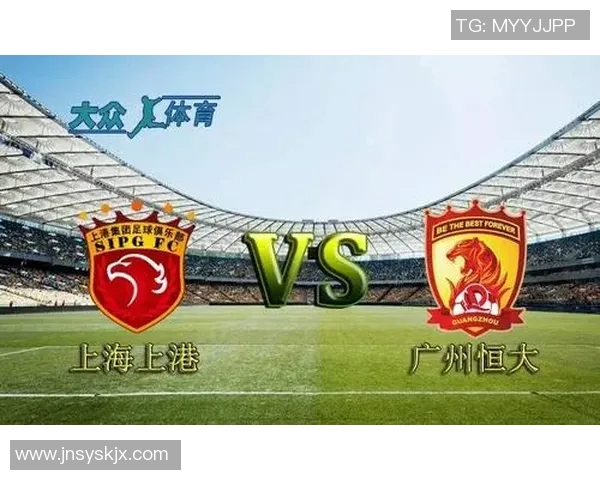 恒大淘宝与上港的巅峰对决谁能在中超赛场上书写新的传奇